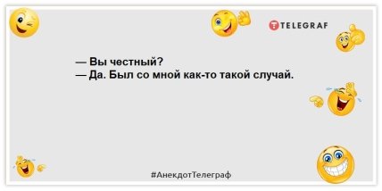 Кто спит до обеда, для тех утро всегда — доброе: лучшие шутки (ФОТО)