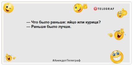 Кто спит до обеда, для тех утро всегда — доброе: лучшие шутки (ФОТО)