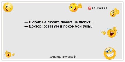 Кто спит до обеда, для тех утро всегда — доброе: лучшие шутки (ФОТО)