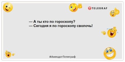 Кто спит до обеда, для тех утро всегда — доброе: лучшие шутки (ФОТО)