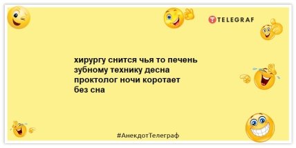 Анекдот: — Ты сова или жаворонок? — Судя по ритму жизни, я недосыпающий