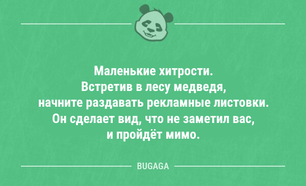 Анекдоти на Бугазі (10 шт)