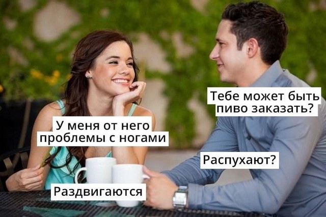 Смотрите так же: