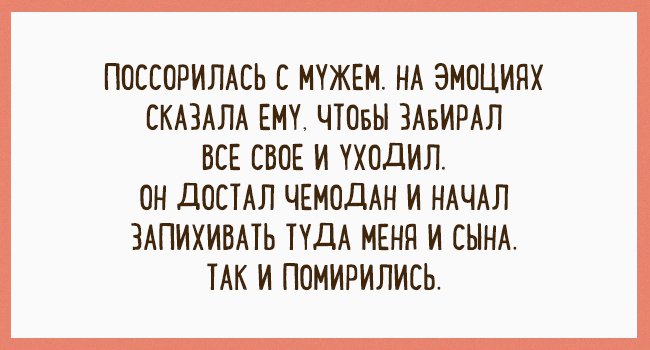 Курйозні випадки, які могли статися лише з батьками