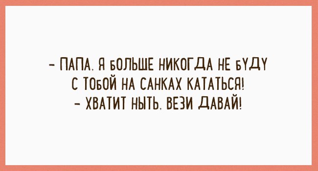 Курйозні випадки, які могли статися лише з батьками