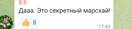 Українська HIMARS?  У мережі сміються над новим "винаходом" окупантів (відео)