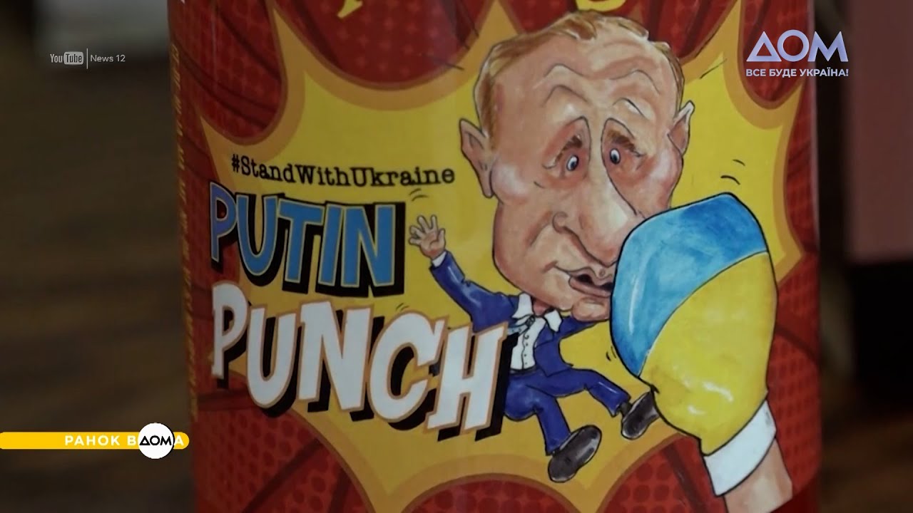 В США выпустили напиток с изображением Путина-Кротуна, которого бьют в лицо (ВИДЕО)