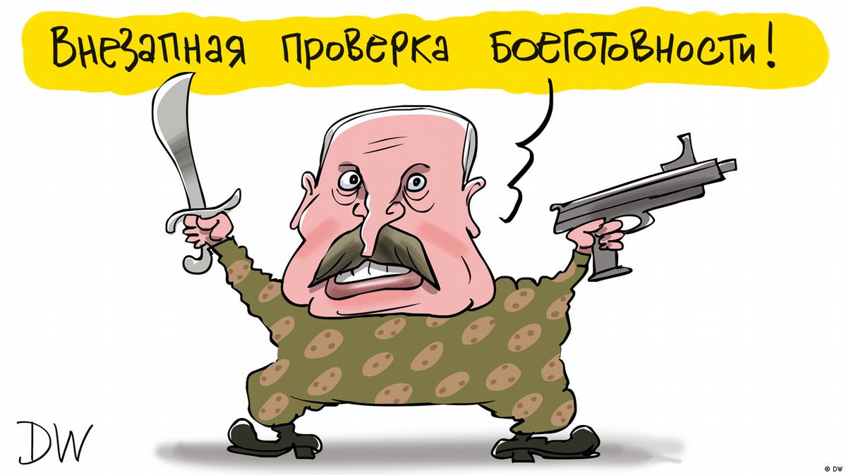 Перевірка боєздатності: карикатуристи висміяли Лукашенко (ВІДЕО)