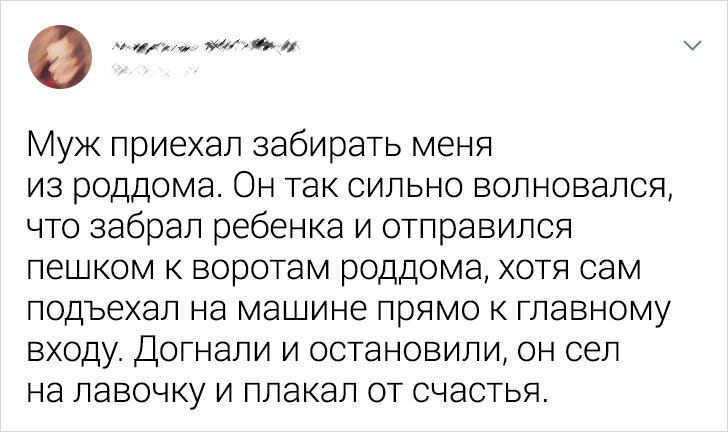 15+ неподражаемых историй о родах и выписке из роддома, которые никогда не забыть всем участникам процесса