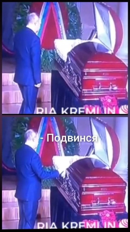 Приколы про путина