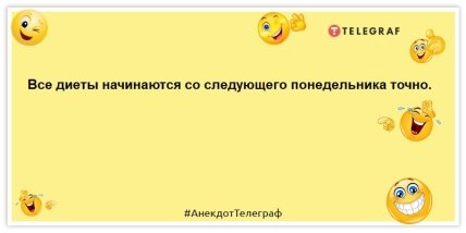 Дівчата, пам'ятайте: під час дієти сало треба їсти без хліба!  Анекдоти для тих, хто худне до літа (ФОТО)