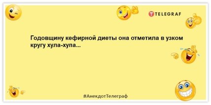 Дівчата, пам'ятайте: під час дієти сало треба їсти без хліба!  Анекдоти для тих, хто худне до літа (ФОТО)