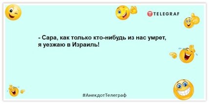 Никакой секс не сравнится с чувством, когда надеваешь носочки с батареи: вечерние шутки, которые улыбнут (ФОТО)