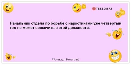 Розбавте цей вечір яскравими фарбами: анекдоти, від яких ви будете сміятися