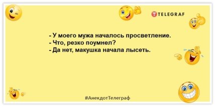 Неудобно — это когда соседские дети на тебя похожи: уморительные шутки для хорошего настроения (ФОТО)