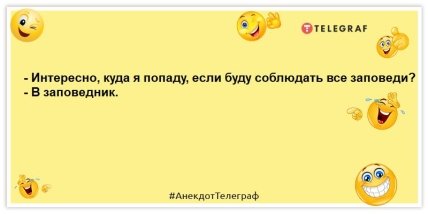 Незручно — це коли сусідські діти на тебе схожі: жарти для гарного настрою (ФОТО)