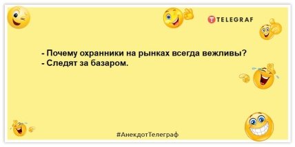 Неудобно — это когда соседские дети на тебя похожи: уморительные шутки для хорошего настроения (ФОТО)