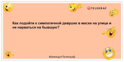 Сторож складу біжутерії живе дуже бідно, але дуже гарно: найкращі анекдоти (ФОТО)