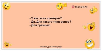 Сторож складу біжутерії живе дуже бідно, але дуже гарно: найкращі анекдоти (ФОТО)