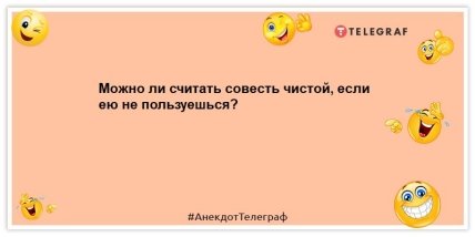 Сторож складу біжутерії живе дуже бідно, але дуже гарно: найкращі анекдоти (ФОТО)