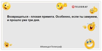 Ничто так не расшатывает нервную систему в понедельник, как все: шутки, заряжающие позитивом на весь день