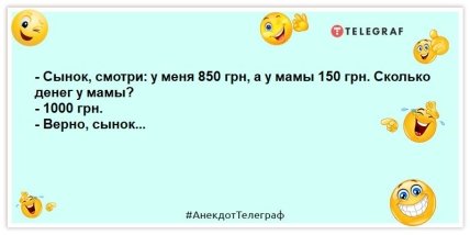 Приміряв обручку на палець — відчув, як стиснула шию: прикольні жарти (ФОТО)