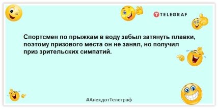 Приміряв обручку на палець — відчув, як стиснула шию: прикольні жарти (ФОТО)