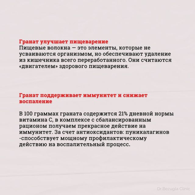 Дієтолог назвала найкорисніший сезонний фрукт