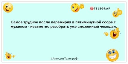 Що я роблю на роботі?  Щосили намагаюся не звільнитися: гуморні анекдоти та жарти (ФОТО)