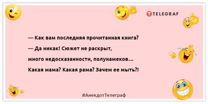 Не зважайте на дрібні недоліки;  пам'ятайте - у вас є й великі: вечірня добірка життєвого гумору