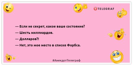 Не зважайте на дрібні недоліки;  пам'ятайте - у вас є й великі: вечірня добірка життєвого гумору