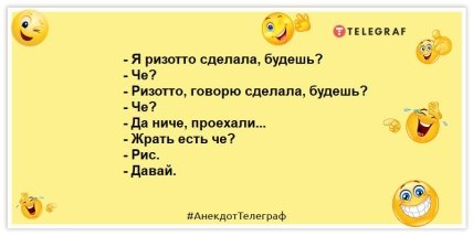 Фото без маски уже выглядит, как легкая эротика: новые уморительные шутки на вечер 