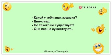 Социологи выяснили, что 98% людей, говорящих \"Доброе утро!\", лгут: утренние анекдоты (ФОТО)