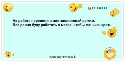 Опишіть свою зовнішність.  - Звикнути можна!  Смішні жарти на вечір для підняття настрою (ФОТО)