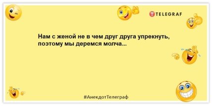 Якщо дівчина не знає чим зайнятися, значить час є: анекдоти на ранок, від яких весело (ФОТО)