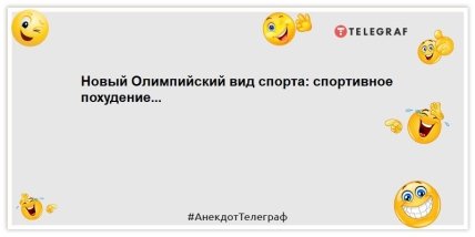 Не з'їжджаю від батьків, бо вибрав не кар'єру, а сім'ю: гуморні анекдоти на день (ФОТО)