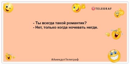 Чим гірший настрій — тим ніжніші відбивні: найкращі жарти на вечір (ФОТО)