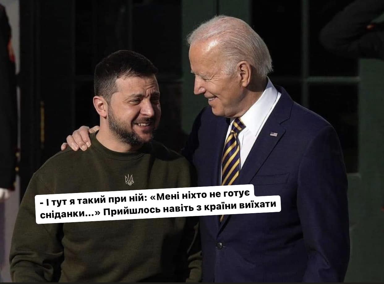 У гості до діда та палаючого Кремля: соцмережі відреагували на візит Зеленського до США (ФОТО)