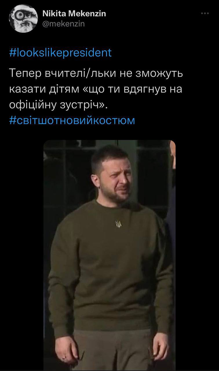 У гості до діда та палаючого Кремля: соцмережі відреагували на візит Зеленського до США (ФОТО)