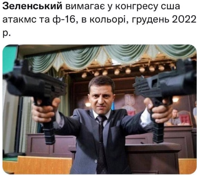 Мемный \"бум\": как сеть отреагировала на встречу Зеленского с Байденом (ФОТО)