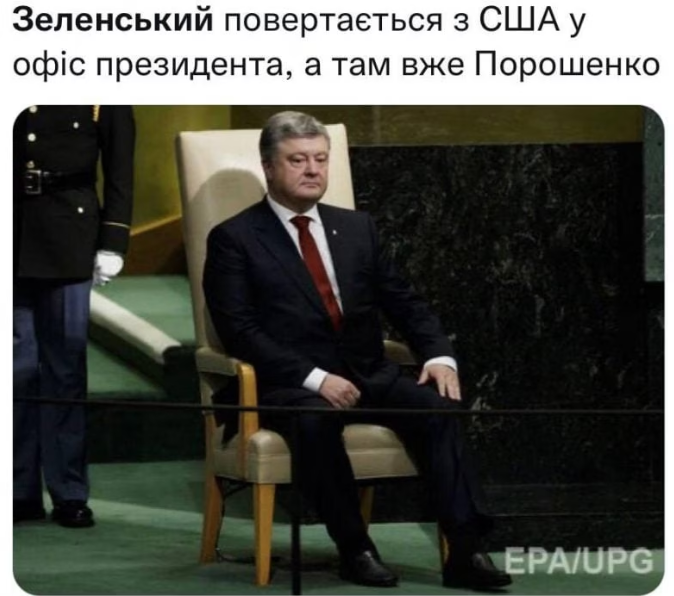 Мемный \"бум\": как сеть отреагировала на встречу Зеленского с Байденом (ФОТО)