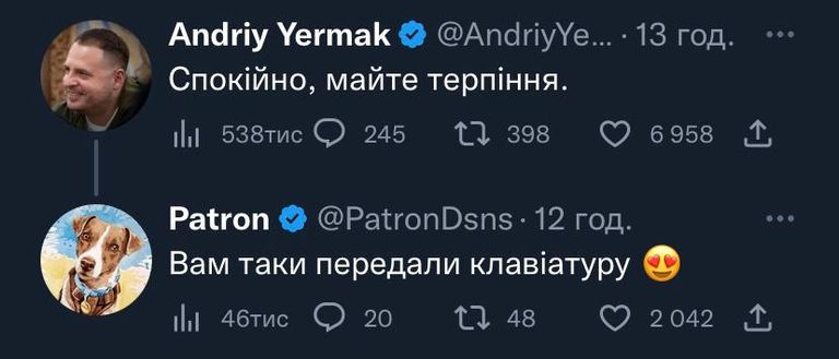 Вони дали клавіатуру: собака Патрон тролила Єрмака, а той йому відповів (ФОТО)