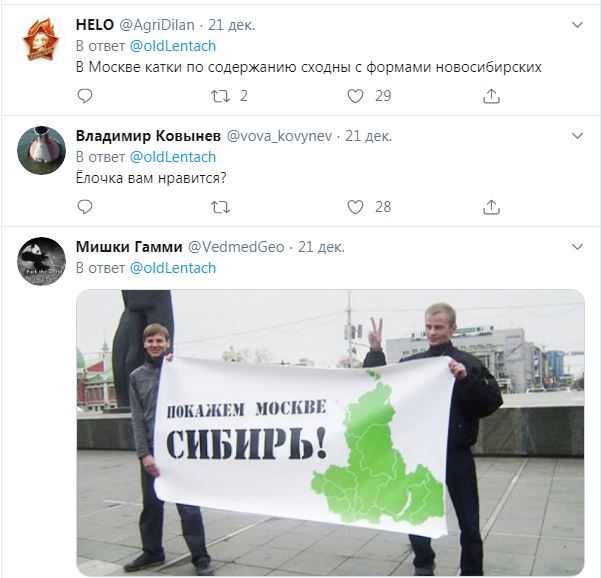 Сміх до сліз: у Новосибірську залили ковзанку у формі чоловічої гідності