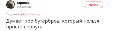 «Человек голодает»: Навального подняли на смех из-за фото в соцсети