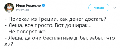 «Человек голодает»: Навального подняли на смех из-за фото в соцсети