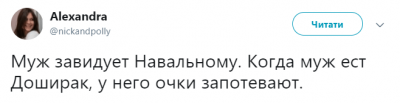 «Человек голодает»: Навального подняли на смех из-за фото в соцсети