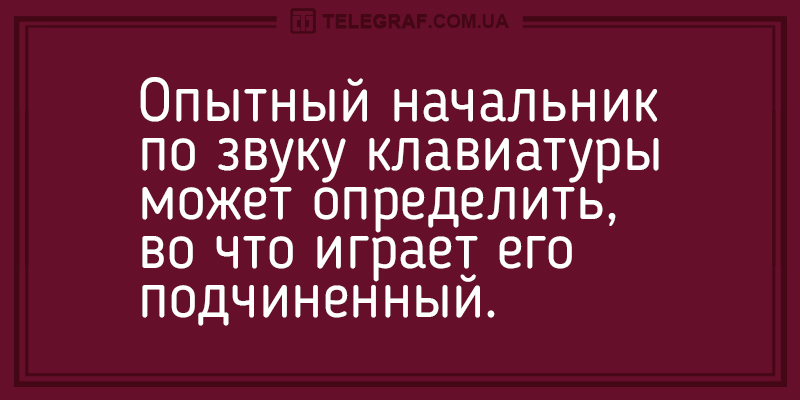 Нова "порція" кумедних анекдотів