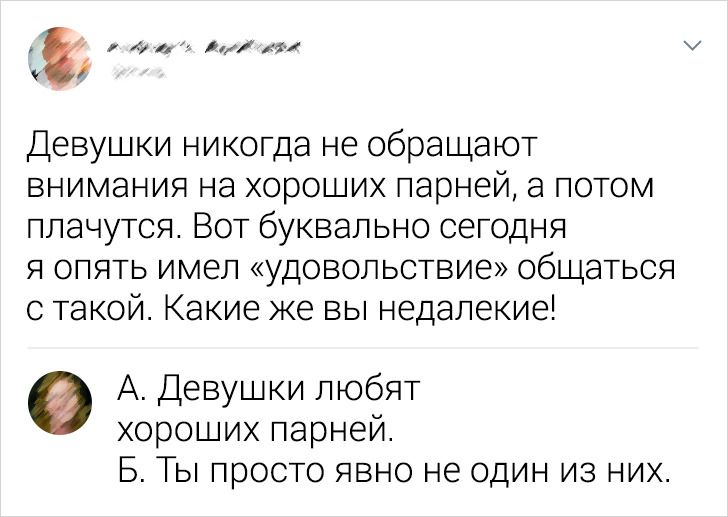 15 смелых комментаторов, которые не дают спуску грубиянам в сети