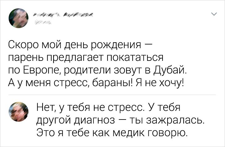 15 смелых комментаторов, которые не дают спуску грубиянам в сети