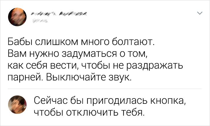 15 смелых комментаторов, которые не дают спуску грубиянам в сети